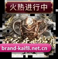 资安防线筑牢